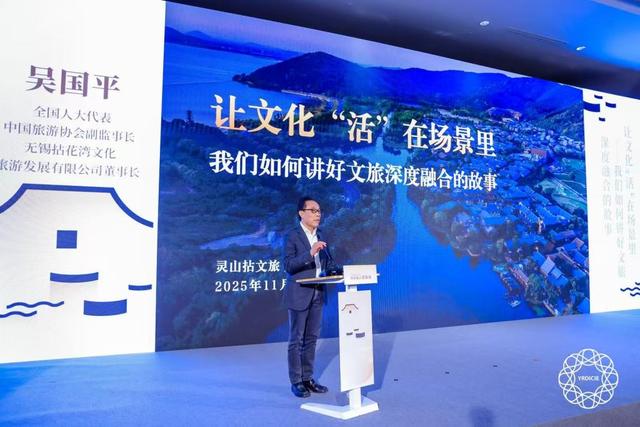 陈向宏等文旅大咖齐聚长三角文博会，对话“古镇文旅新物种”