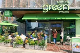 奈雪推出健康主题新店型“green” 瞄准都市白领市场图片