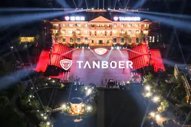 坦博尔25周年盛典：新战略、新布局、新潮流，引领户外服饰新发展图片