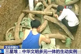 文化中国行丨国庆假期好去处 三星堆VR体验项目带你穿越3000年图片