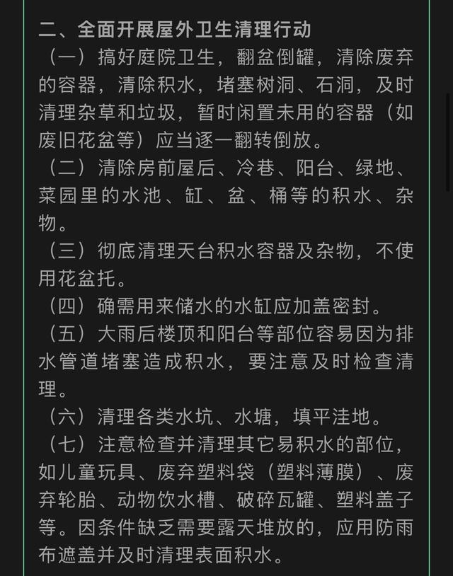 广东多地累计确诊基孔肯雅热病例1199例，均为轻症！当地酒店：如果来玩请做好防护