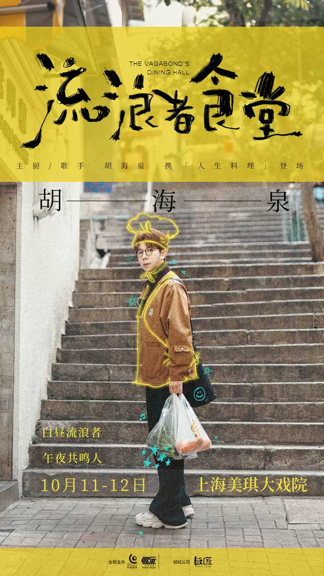 打卡免费赢好礼，“全城集茶令”等你加入！来这些地方一起领惊喜福利↗