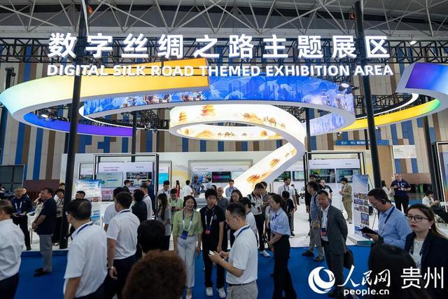 2025中国国际大数据产业博览会专业展开展