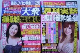 岛国推出大尺度猫咪写真，太可爱了！！图片