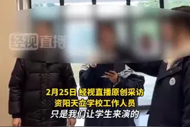 校方称学生会主席查女寝视频是段子 目的是强调住校注意事项图片