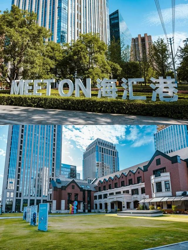 告别“节后综合征”，东区让你状态回满！