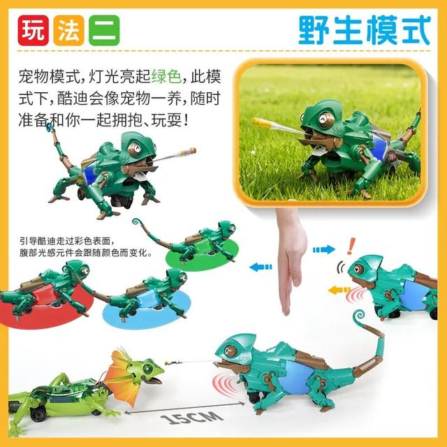 超好玩的机器人宠物，陪伴它	、训练它，还能边玩边学科学知识！