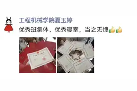 全员奖学金！三一职院这个学霸宿舍有点牛图片