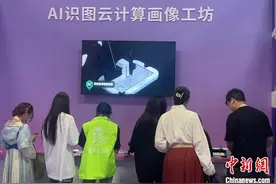 第二十届中国国际动漫节杭州开幕 AI赋能带来沉浸体验图片