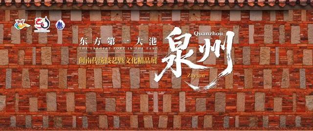 即将启幕！2025（泰国）闽南文化节亮点抢先看！