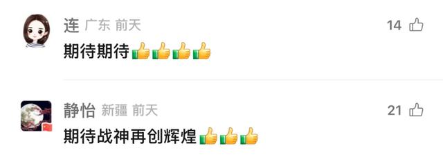 暂停留洋，他已回到上海！网友沸了：永远欢迎你