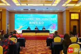 2024年大运河城市（扬州）足球精英邀请赛今日开赛图片