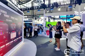 台湾媒体深度报道2024数博会图片