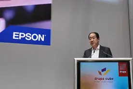 专访精工爱普生公司总裁小川恭范：从解决社会问题中寻找发展契机，以“环保+科技”引领数字印刷行业变革图片