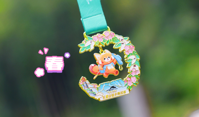 炸裂返场！瓦屋山春夏奖牌 “重现江湖”，这次不抢真的“亏哭”！