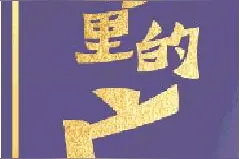 广东醒狮春节热销:英国唐人街“常客”，匈牙利年轻人“新宠”图片