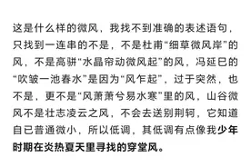 10w+阅读量的散文，余华、莫言不愧是年轻人心目中的顶流图片