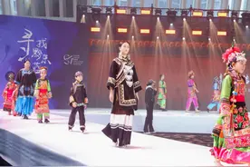 中国民族文化艺术时尚周在贵阳铁建城国际时尚发布中心成功举办图片