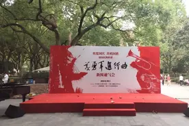 原创民族歌剧《义勇军进行曲》正式发布图片