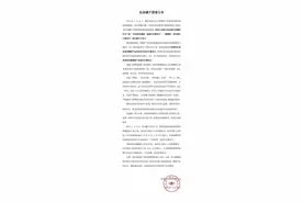 潮评丨良品铺子被冤枉了？真相不容涂脂抹粉图片