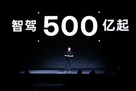 极越汽车CEO夏一平：没有500亿做不好汽车智驾图片