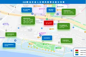 共四大亮点 2025青岛石老人沙滩风筝季”将于29日启幕图片