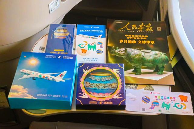 打造传播中华文明的“空中名片”：中国东方航空与中国国家博物馆联袂推出“国博号”主题彩绘飞机