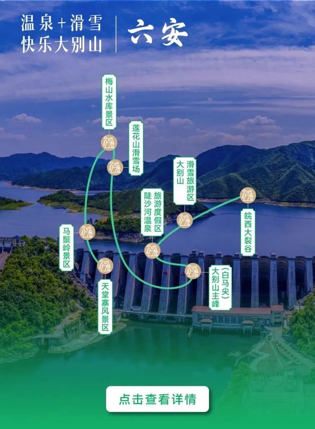 走，去安徽放空！一起“森”呼吸！