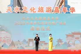 甘肃天水：文化旅游嘉年华点燃“羲皇故里”新热度图片