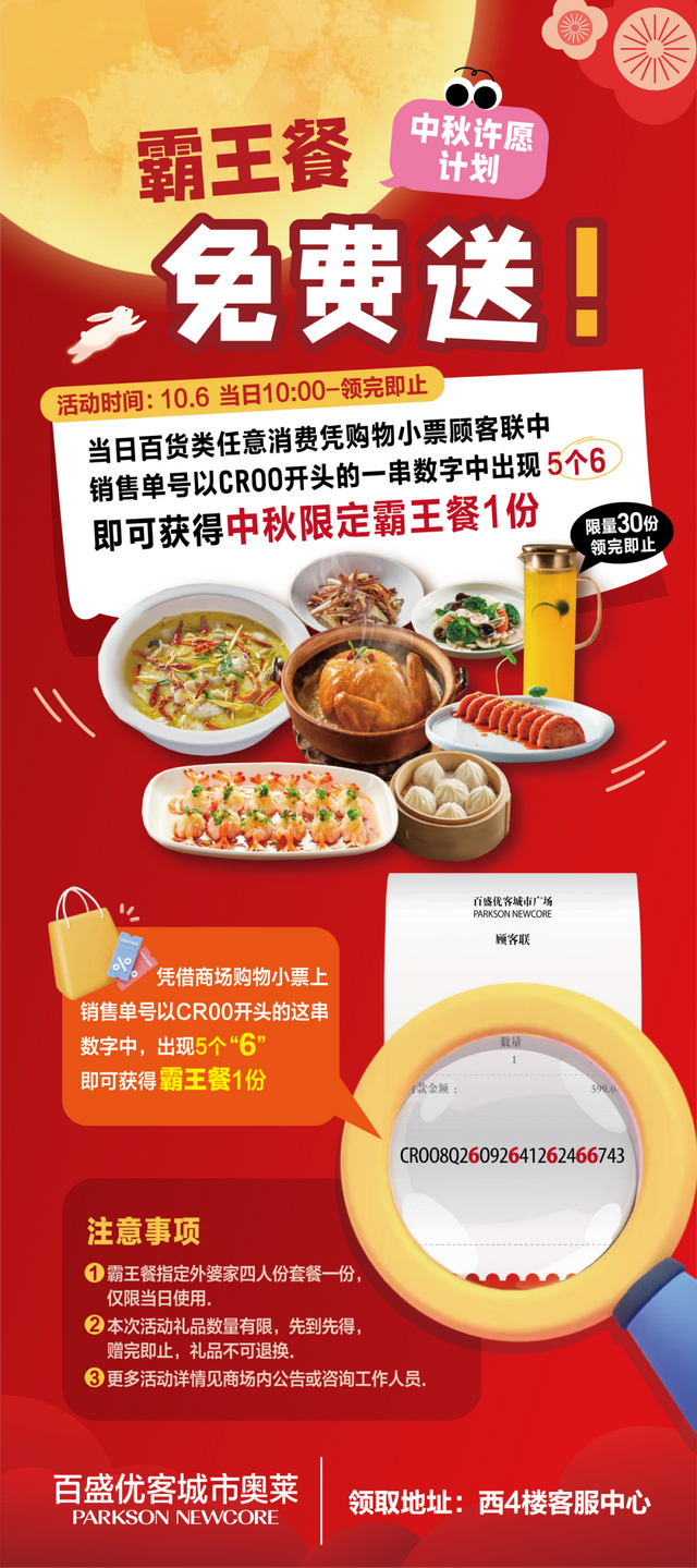 收藏！长宁商圈超全打卡攻略来啦！