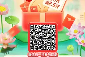 满10元减2.5元！山东建行数币充话费优惠来袭图片
