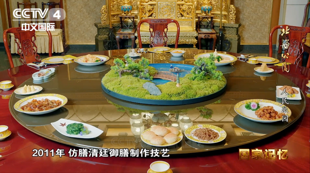 北海公园：传承中华文明，滋润万千心灵