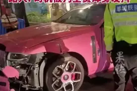 货车司机撞坏劳斯莱斯吓得发抖，女车主在旁淡定拍照，老公得知还很开心？图片