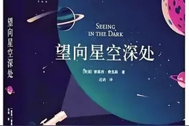 追寻星光 将夜空的绚烂变成人生的一部分图片