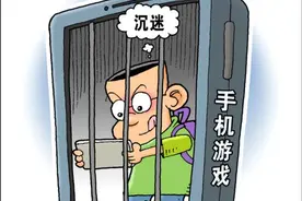 “青少年防沉迷系统”有漏洞，孩子们绕开上网限制方法多图片