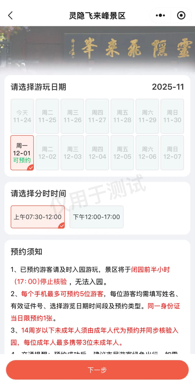 免费首日，预约爆了！杭州大哥晒出40年珍藏，满满的回忆…