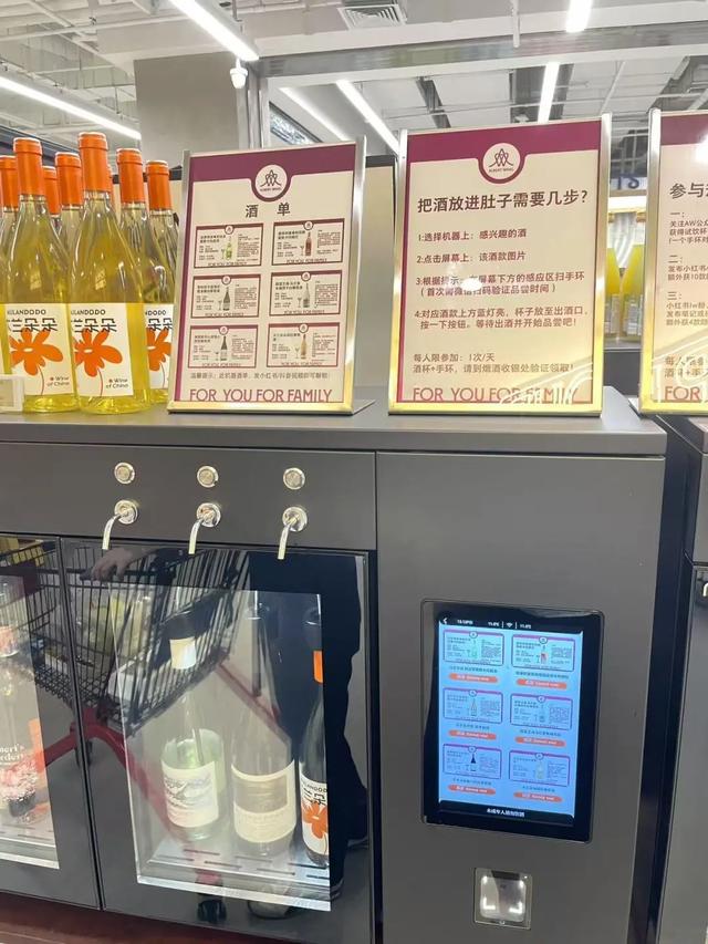 「贵妇超市」，正在变成「穷鬼食堂」？