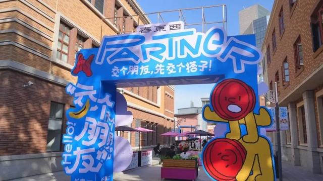 春京西韵：老街区的复兴样本——“潮流向北 春城焕新”报业主流媒体看长春青春蝶变系列报道之五