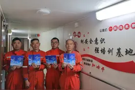 《船员身心健康管理操作指南（试行）》——船舶篇图片