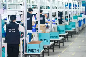 得物App获评“上海供应链创新与应用优秀案例”，以品质保障消费助力新质生产力发展图片