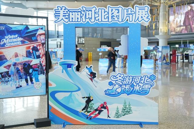 “周末到河北”成为申城市民冬游新选择