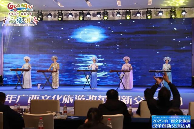 创变赋能·质领未来——改革创新激活文旅新质生产力！2025年广西文化旅游改革创新交流活动在防城港举办