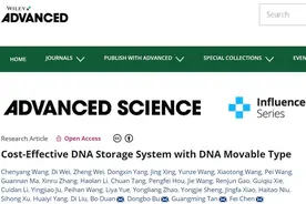 借鉴古代活字印刷术，中国科研团队研发出DNA活字存储打印系统图片
