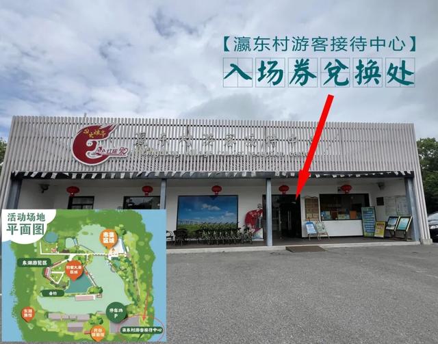 崇明这场嘉年华，等你来玩！