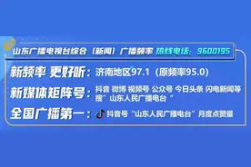 落实事故隐患内部报告奖励制度 山东公布10起典型案例和经验做法图片