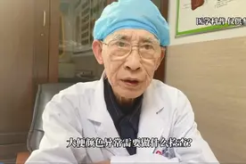 大便颜色异常需要做什么检查？ 长沙东大肛肠医院专家为你解答图片