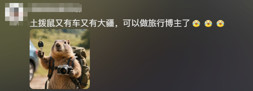 车钥匙被土拨鼠“偷走”，当事人回应：投喂时疏忽大意，花了三个多小时用强力磁铁吸回