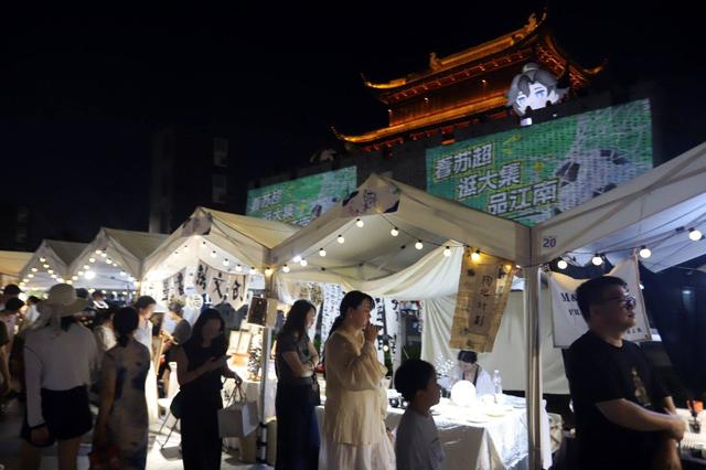 江苏苏州：“苏州超级夜”主题市集开市