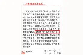 定了！福州十九中新校区2025年投用！图片