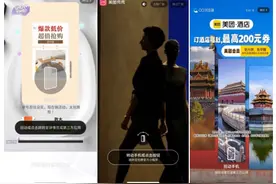 手机一晃进广告？关不掉的“摇一摇”，背后藏着这些秘密图片